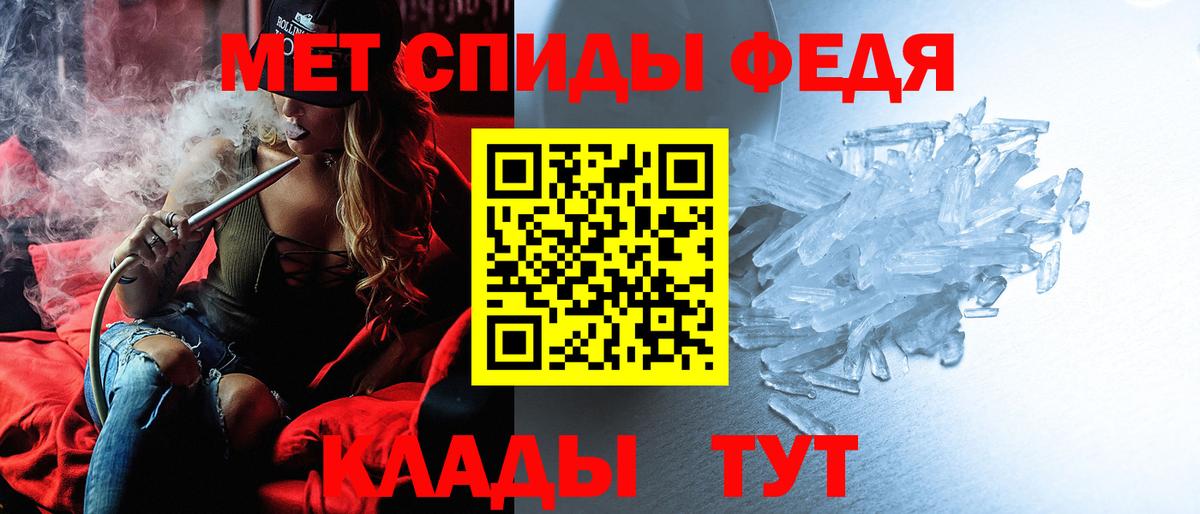 mega зеркало  Амфетамин 98%  Амфетамин  Вход с VPN  Шали 