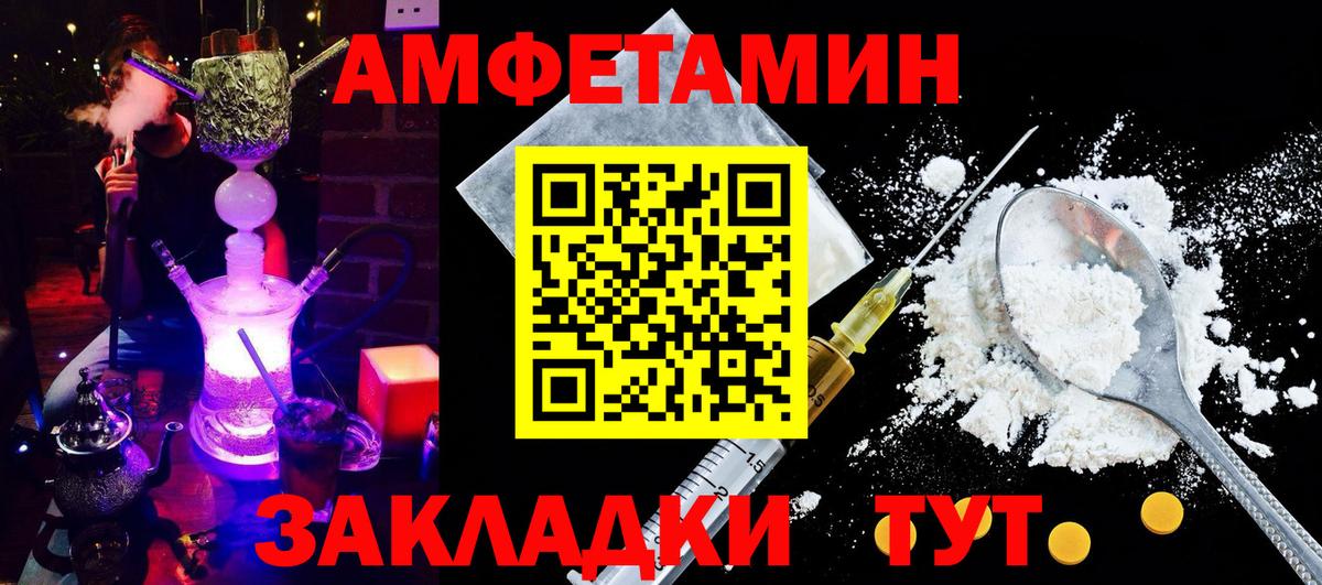 АМФ 97% Шали