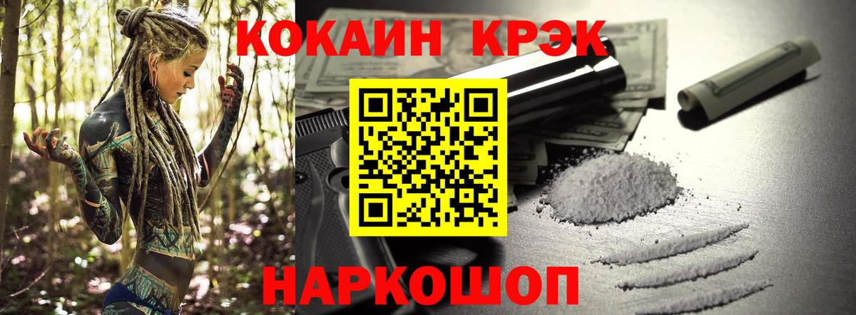 COCAIN Columbia Шали