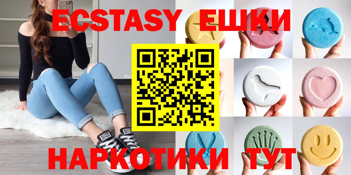 Экстази Punisher  Вход с VPN  Шали  ЭКСТАЗИ Дубай 