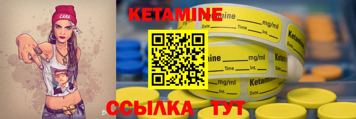 КЕТАМИН VHQ  Вход с VPN  mega как зайти  Шали  КЕТАМИН ketamine 