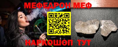 мескалин Кумертау