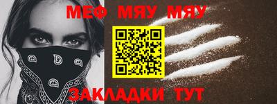 мескалин Кумертау