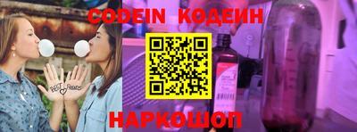 мефедрон VHQ Кунгур