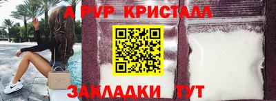 мескалин Кумертау