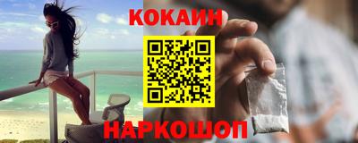 мескалин Кумертау