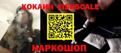мефедрон VHQ Кунгур