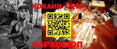 мескалин Кумертау