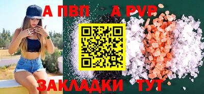 мескалин Кумертау