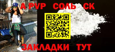 МДПВ Кулебаки