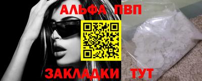 мефедрон VHQ Кунгур