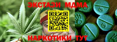 мефедрон VHQ Кунгур