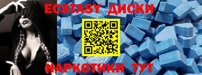 мефедрон VHQ Кунгур