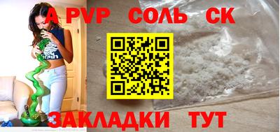мескалин Кумертау