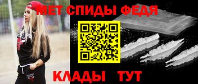 мефедрон VHQ Кунгур