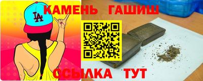мескалин Кумертау