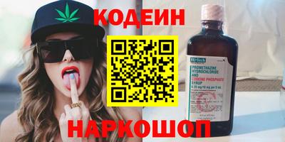 мескалин Кумертау