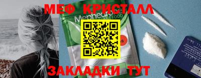 мефедрон VHQ Кунгур
