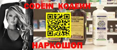 мефедрон VHQ Кунгур