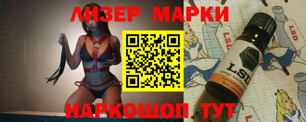 LSD-25 экстази ecstasy  Лсд 25 экстази кислота  Лсд 25 экстази  Шали  Вход с VPN 