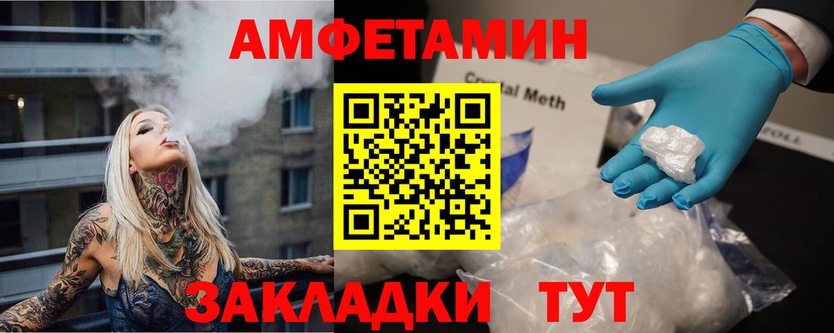 Шали  Первитин мет  Вход с VPN  Первитин мет 