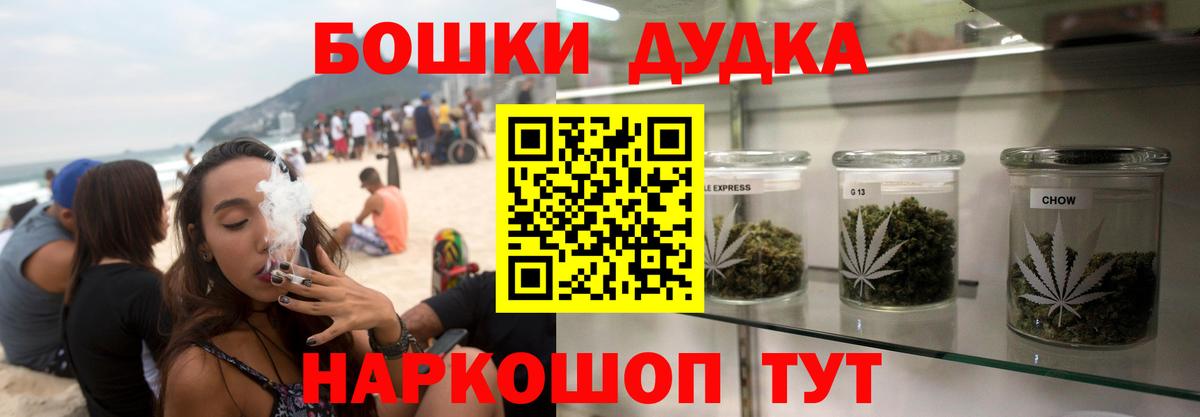 Шишки марихуана гибрид  Вход с VPN  Конопля семена  Бошки Шишки THC 21%  Шали 